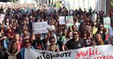 E O, KKE, Ερώτηση,E O, KKE, erotisi
