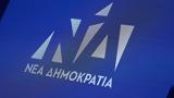 Πολλά, Κ Ο,polla, k o