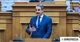 Μητσοτάκης, Εκλογές, 2027,mitsotakis, ekloges, 2027