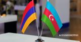 Αζερμπαϊτζάν – Αρμενία, Ο Τραμπ, Νότιο Καύκασο,azerbaitzan – armenia, o trab, notio kafkaso