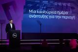 Eνδιαφέρον, ΔΕΗ, Δυτική Μακεδονία,Endiaferon, dei, dytiki makedonia