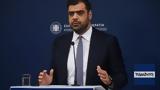 Μαρινάκης, – Υπάρχει,marinakis, – yparchei