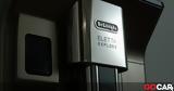 Πλήρως Αυτόματη Μηχανή Καφέ Eletta Explore, DeLonghi,pliros aftomati michani kafe Eletta Explore, DeLonghi