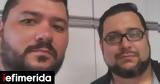 Μετά,meta