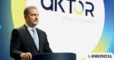 AKTOR, -κλειδί, ΣΔΙΤ,AKTOR, -kleidi, sdit