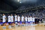 Eurobasket 2025, Χαμός, Εθνικής Ελλάδας –,Eurobasket 2025, chamos, ethnikis elladas –