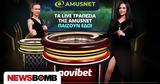 Live Τραπέζια, Amusnet, Novibet,Live trapezia, Amusnet, Novibet