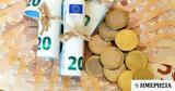 -ΕΦΚΑ, Καταβάλλονται, Ολυμπιακής,-efka, katavallontai, olybiakis