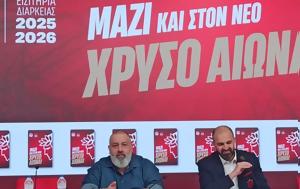 Live + Live, ΠΑΕ Ολυμπιακός, Live + Live, pae olybiakos