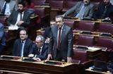 Τρίτωσε, Σπαρτιατών,tritose, spartiaton