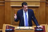 Πλεύρης, Πρώτο, – Νομίζω,plevris, proto, – nomizo
