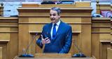 Μητσοτάκης, Εκλογές, 2027,mitsotakis, ekloges, 2027