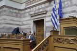 Mitsotakis, Central Committee,“Elections, -year