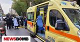 Καθηγητής, Χάρβαρντ, Ελλάδα,kathigitis, charvarnt, ellada