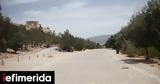 ΣΑΠΟΕ, Ανακοίνωση, ΚΑΣ, Λάνθιμου, Ακρόπολη,sapoe, anakoinosi, kas, lanthimou, akropoli