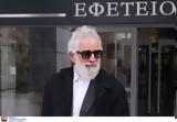 Δίκη Φιλιππίδη, Φταίει, Θεός,diki filippidi, ftaiei, theos