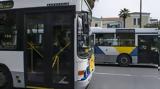 Γενική, 9 Απριλίου, Πώς, Αθήνα,geniki, 9 apriliou, pos, athina