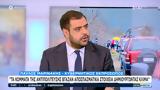 Επίθεση Παύλου Μαρινάκη, Βερβεσού, Κορόιδευε,epithesi pavlou marinaki, vervesou, koroideve