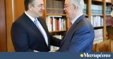 Συνάντηση Τασούλα Τζιτζικώστα-Συζήτησαν,synantisi tasoula tzitzikosta-syzitisan