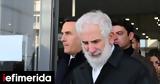 Δίκη Φιλιππίδη, Οργανωμένο,diki filippidi, organomeno