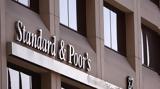 Ο οίκος S&P θα αναθεωρήσει όλες τις μακροοικονομικές του προβλέψεις μετά το σοκ των αμερικανικών δασμών,