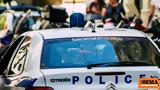 Συνελήφθησαν, Πατήσια, Ίλιον,synelifthisan, patisia, ilion