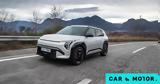 Kia EV3 – Πώς,Kia EV3 – pos