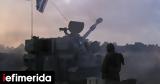 Λωρίδα, Γάζας - Τουλάχιστον 30,lorida, gazas - toulachiston 30