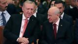 Τουρκία, Επανεμφάνιση Μπαχτσελί,tourkia, epanemfanisi bachtseli
