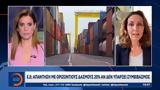 Απάντηση,apantisi