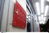 ΣΥΡΙΖΑ, Μητσοτάκη, Παραμένει,syriza, mitsotaki, paramenei