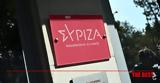 ΣΥΡΙΖΑ, Μητσοτάκη, Κ Ο, Παραμένει,syriza, mitsotaki, k o, paramenei