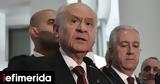 Τουρκία, Μπαχτσελί,tourkia, bachtseli