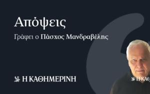 Πρωταπριλιά, protaprilia
