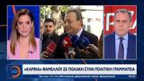 Καρφιά Φάμελλου, Πολάκη,karfia famellou, polaki