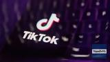 ΗΠΑ, Παρατείνεται, TikTok,ipa, parateinetai, TikTok