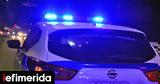 Ληστεία, Βύρωνα -Αναζητείται,listeia, vyrona -anaziteitai