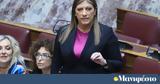 O Στέφανος Κωνσταντινίδης, Κωνσταντοπούλου,O stefanos konstantinidis, konstantopoulou