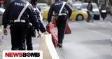 Έκτακτες, Σαββατοκύριακο, Αττική - Ποιοι,ektaktes, savvatokyriako, attiki - poioi