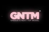 GNTM, Ξεκινούν, Πάσχα, Βίντεο,GNTM, xekinoun, pascha, vinteo