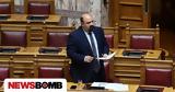 Προανακριτική, ΠΑΣΟΚ,proanakritiki, pasok