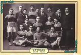 Έγινε, Ορφέας Ελευθερούπολης, 1925,egine, orfeas eleftheroupolis, 1925