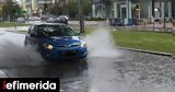 Greece Braces, Cold Front,Heavy Rains Strong Winds