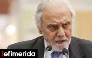 Κωνσταντίνος Τσουκαλάς, Ακαδημίας Αθηνών, konstantinos tsoukalas, akadimias athinon
