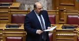 Δευτέρα, Τέμπη,deftera, tebi