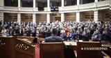 Μητσοτάκης, Κ Ο, – Κριτική,mitsotakis, k o, – kritiki