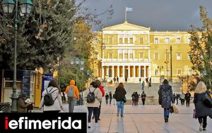 Χορήγηση, 2025, Μετοχικό Ταμείο Πολιτικών Υπαλλήλων - Ποιους, chorigisi, 2025, metochiko tameio politikon ypallilon - poious