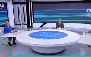 Ένταση, Ελένη Καλογεροπούλου – Δημήτρη Τάκη, Φρουρά, entasi, eleni kalogeropoulou – dimitri taki, froura