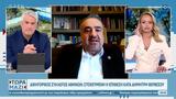Πρόεδρος, Δικηγορικού Συλλόγου Αθηνών Δ, Βερβεσός, Τέμπη,proedros, dikigorikou syllogou athinon d, vervesos, tebi