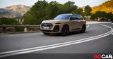 Νέο Audi Q5 -, Σχεδόν,neo Audi Q5 -, schedon
